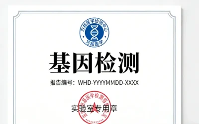 女孩出现典型的手部搓洗样刻板动作