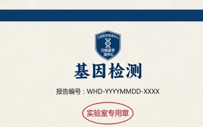 神经科医生与有帕金森病家族史的患者交谈场景