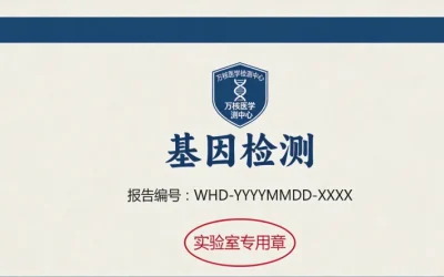 脑电图显示特征性癫痫样放电