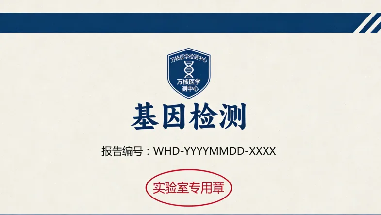 病理医生在显微镜下观察PD-L1免疫组化染色切片