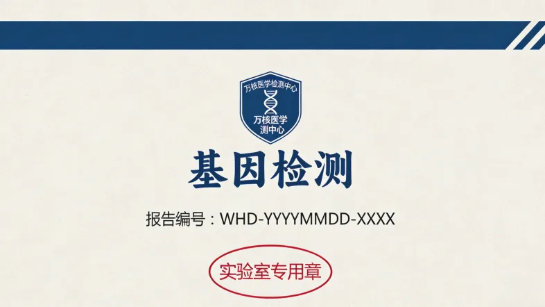 手术切除标本与穿刺活检标本大小对比图