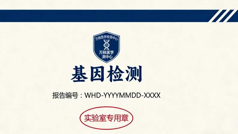 病理医生在显微镜下评估穿刺标本的肿瘤细胞含量