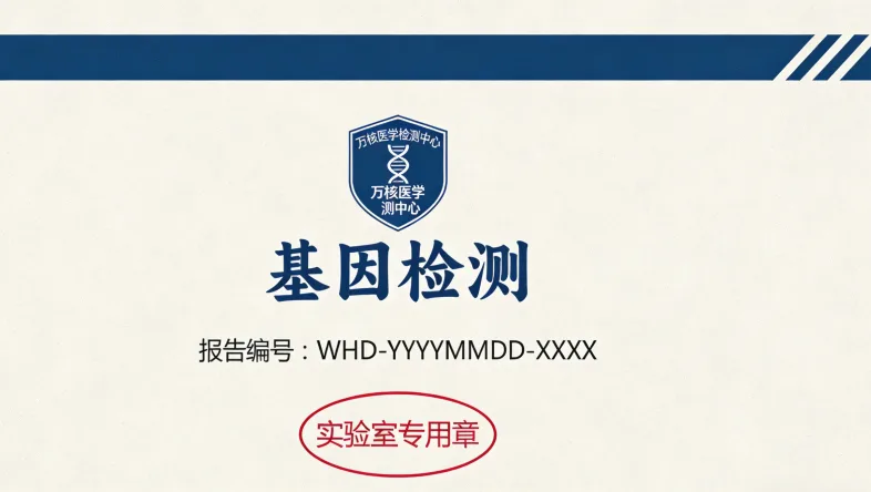 原研药与仿制药价格对比示意图