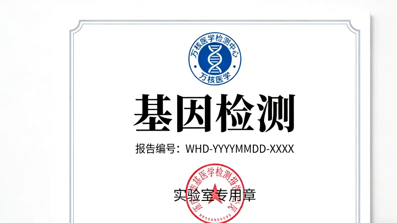 病理医生在显微镜下观察肿瘤组织切片