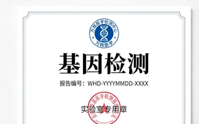 一位中老年患者正在家中测量血压，面露愁容。