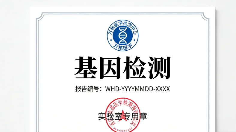 一位中老年患者正在家中测量血压，面露愁容。