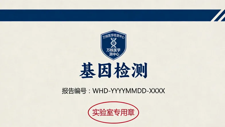 一位女士对着基因检测报告和宠物猫露出疑惑表情