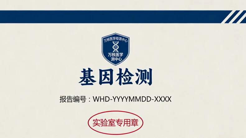 患者与医生在诊室沟通的温馨场景