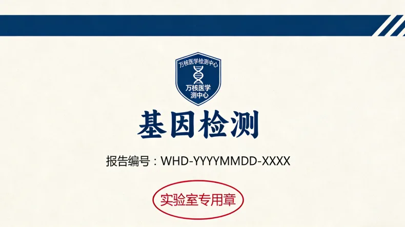 正规医疗机构执业许可证（示例）特写