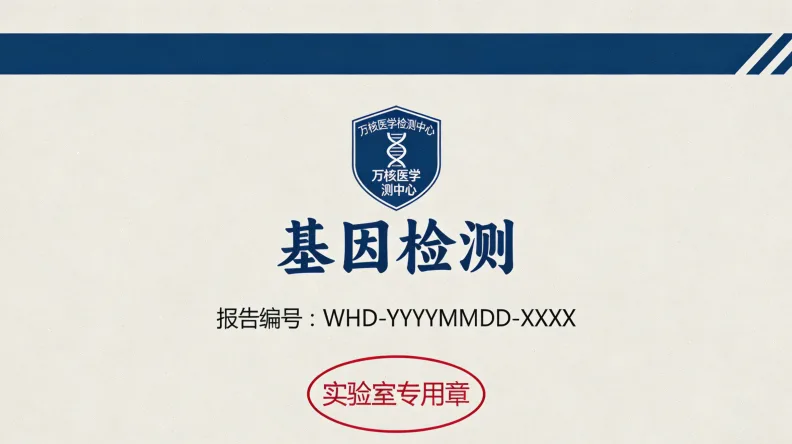 病理医生在显微镜下观察组织切片