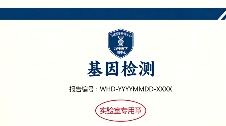 ICU病房内,昏迷患者使用呼吸机,家属在床边焦虑沟通