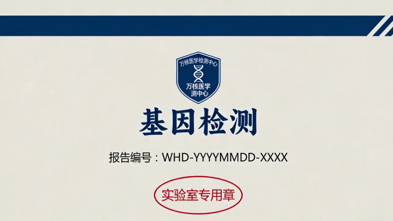 痰液样本与组织活检样本对比示意图