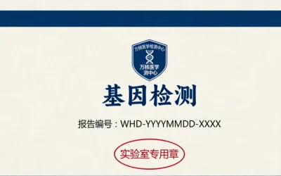 普通EDTA紫头管与ctDNA专用保存管对比图