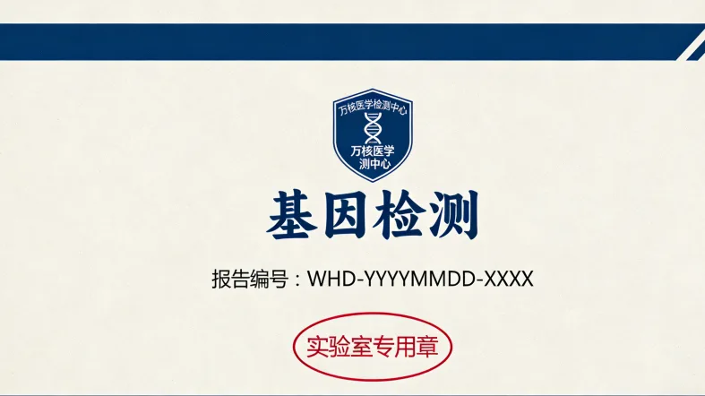 普通EDTA紫头管与ctDNA专用保存管对比图