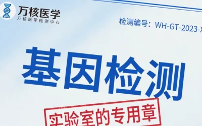 医生与肺癌患者沟通基因检测报告