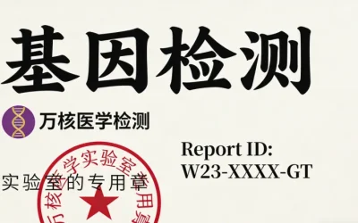 医生和家属一起查看血常规报告单